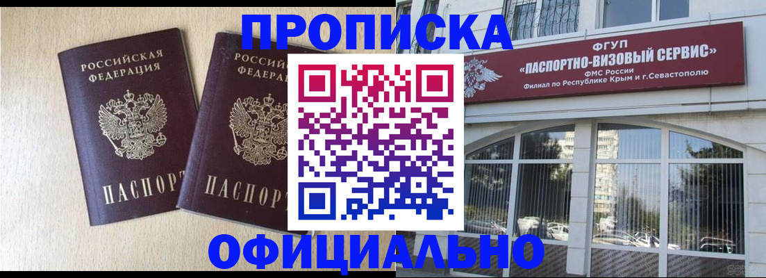 регистрация для дет. сада в Протвино